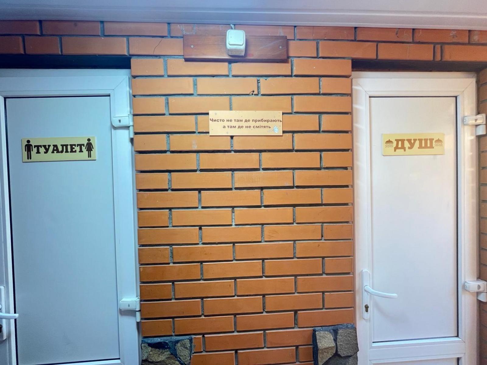 Хостел 24 Khmelʼnytsʼkyy Extérieur photo
