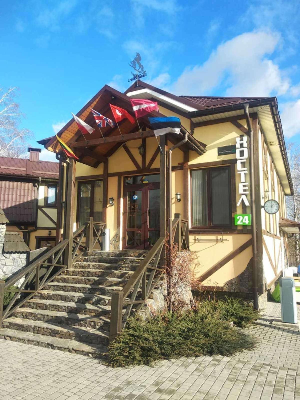 Хостел 24 Khmelʼnytsʼkyy Extérieur photo